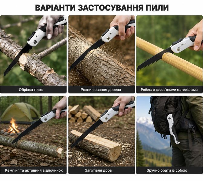 Складана садова пилка по дереву з лезом 60 см FOLDING-GARDEN-SAW-60 фото