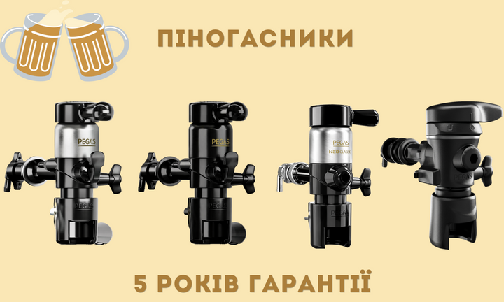 Banner from design
